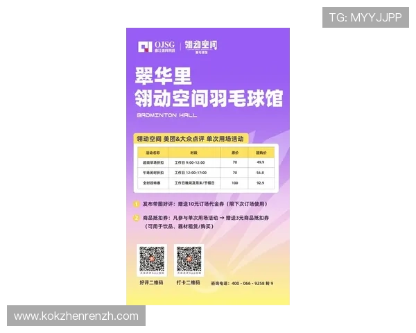 探索ag在线体育的最新优惠活动与丰富的赛事资源，打造属于你的专属体育娱乐空间