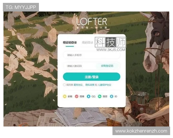 云顶国际官网在线登录：遇到登录问题如何快速排查与解决