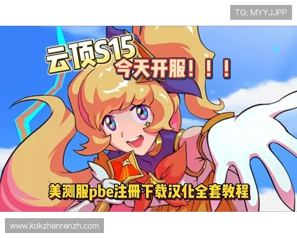 云顶注册网址安全可靠，便捷注册助你畅玩云顶精彩赛事