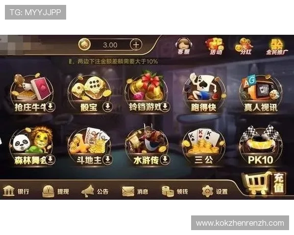 K8视讯在线平台最新优惠活动与福利礼包,丰富你的游戏娱乐生活 K8视讯在线平台最新优惠活动与福利礼包,丰富你的游戏娱乐生活