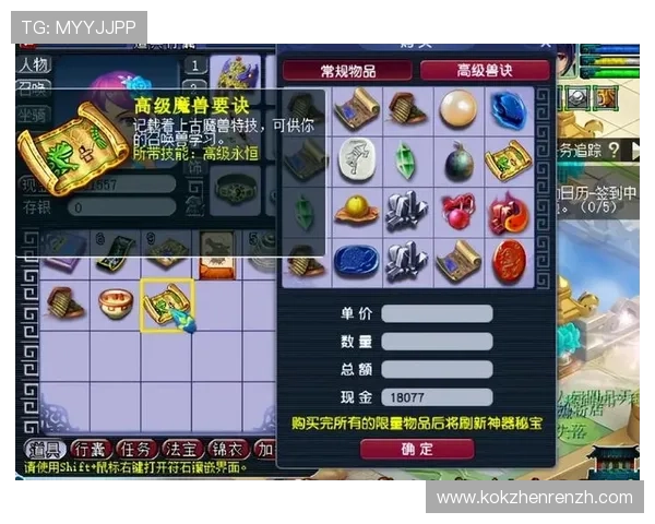 pa视讯官网积分可以用来做什么？详细介绍积分在游戏中的实际应用场景