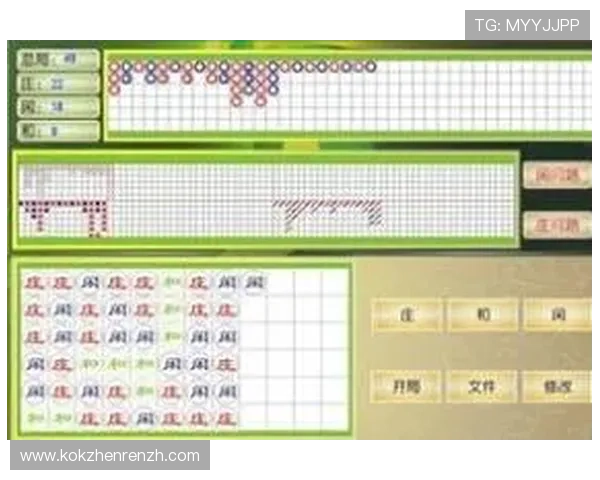 全面解析百家乐路单记录器的功能与使用技巧助你在赌场中稳操胜券