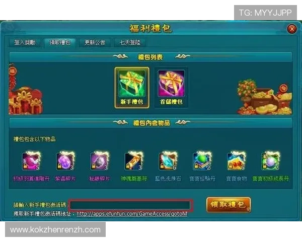 利用凯发注册首页快速注册，享受丰富的优惠礼包和专属福利