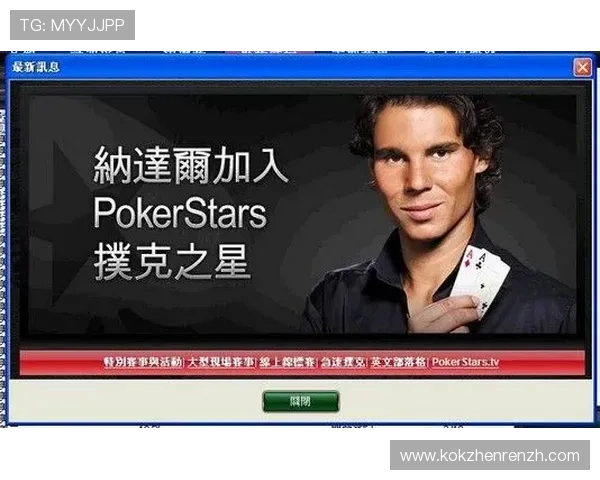 德州网页最新赛事资讯及时掌握德州扑克比赛动态与奖金奖励信息