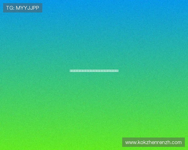 大型真人视讯平台官网助您轻松赢取丰厚奖金，体验最真实的赌博快感