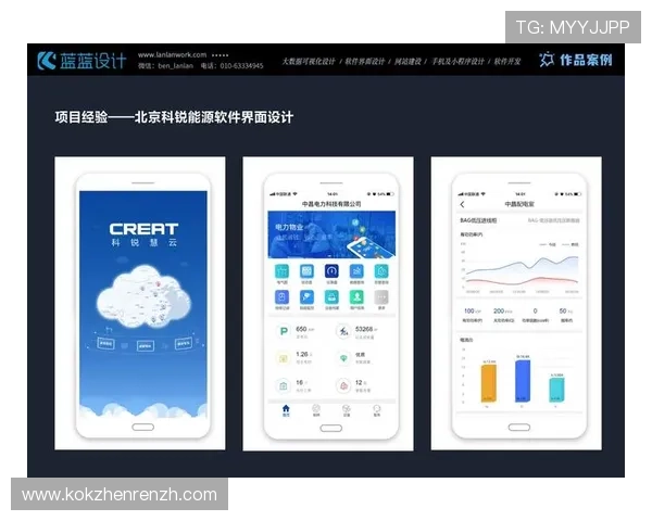 极速百家乐app登录界面优化提升用户体验的最新设计趋势