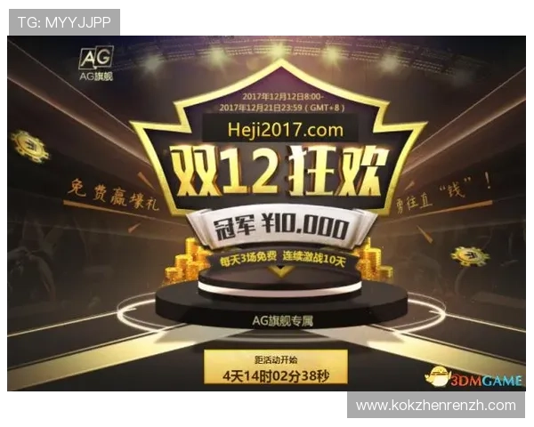 选择正规ag电子游戏网址，确保每一次游戏都公平公正、玩家权益得到保障