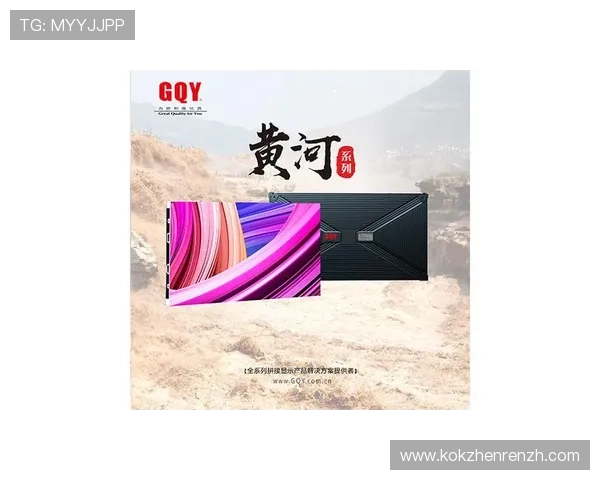 gqy视讯官网新手玩家必看入门指南及常见问题解答