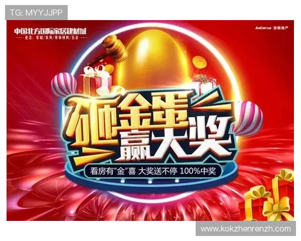 云开百家乐官网优惠活动不断丰富多样的奖励机制助你轻松赢取大奖