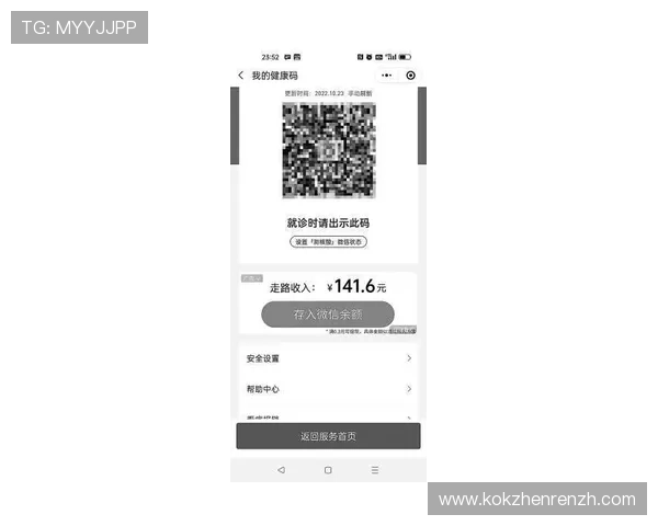 凯发真人app高额返水优惠活动及福利领取攻略