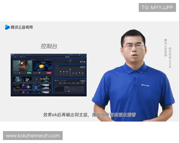 UT视讯直播的技术架构解析，助力开发者优化直播性能与稳定性